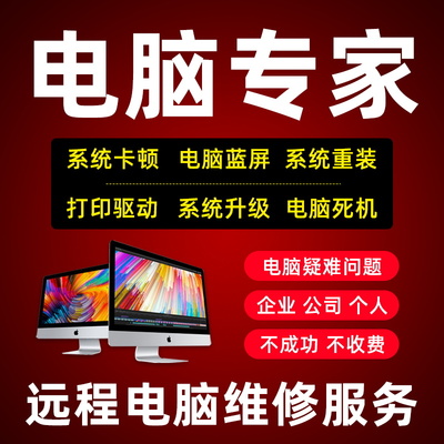 桐城專業(yè)計(jì)算機(jī)系統(tǒng)服務(wù) 上門重裝系統(tǒng)，助您高效無(wú)憂