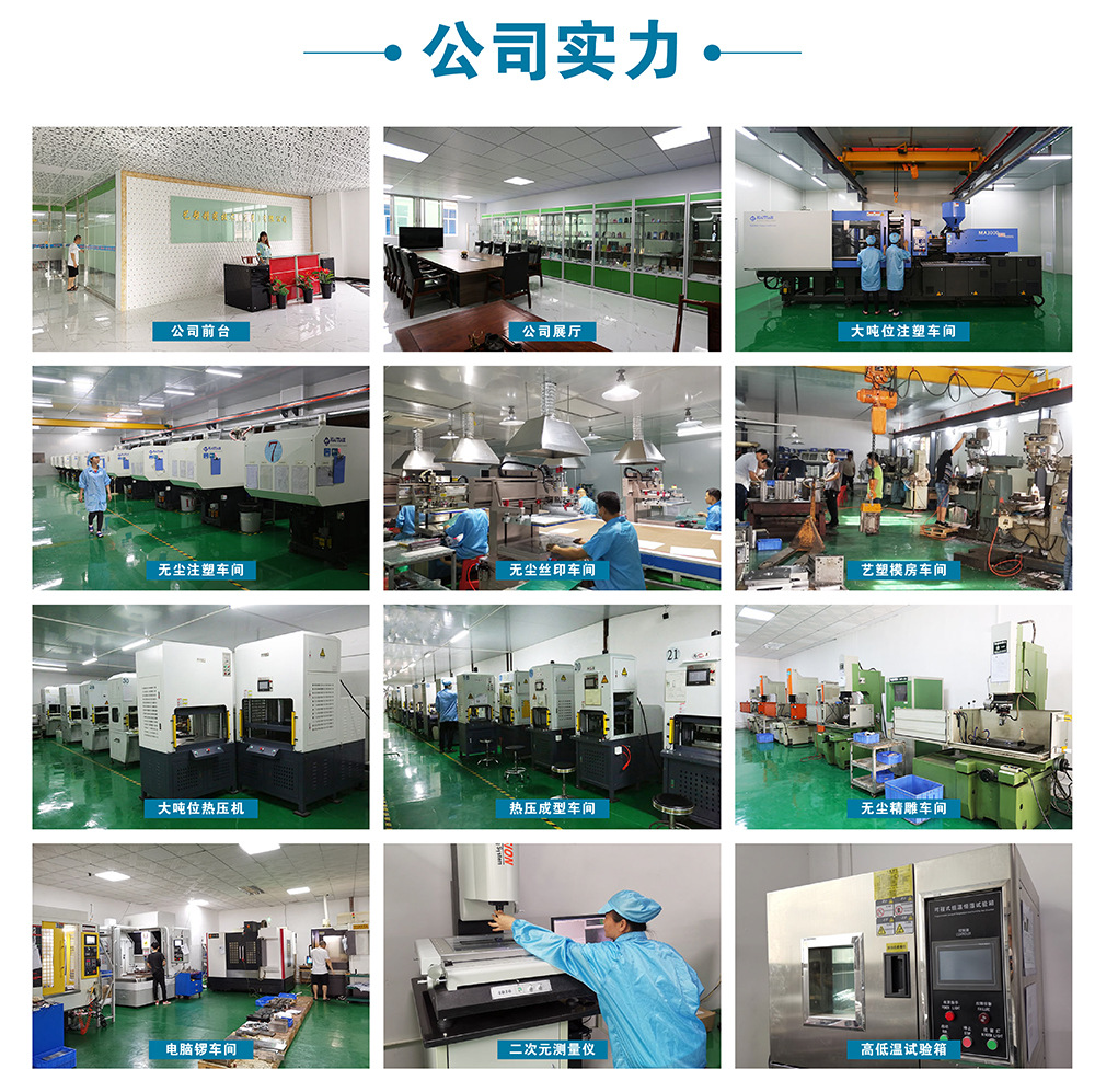 計(jì)算機(jī)系統(tǒng)服務(wù)與東莞精密注塑IMD/IML技術(shù)的協(xié)同發(fā)展